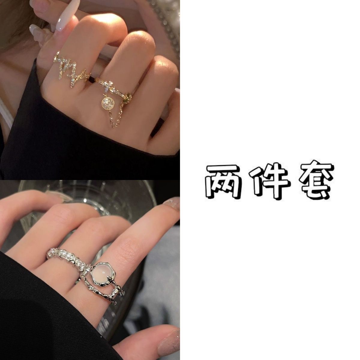 Spice! Japanese and Korean-style Flash Diamond Zircon Tassel Ring Women's Elegant All-match High-grade Light Luxury Niche Index Finger Ring