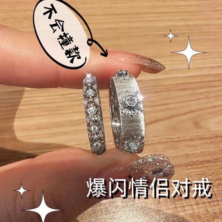 Titanium Steel Ring Wire Drawing Ring Two-piece Set with Opening Exquisite Full Zirconium Ring Ring Niche Light Luxury Ring for Couple