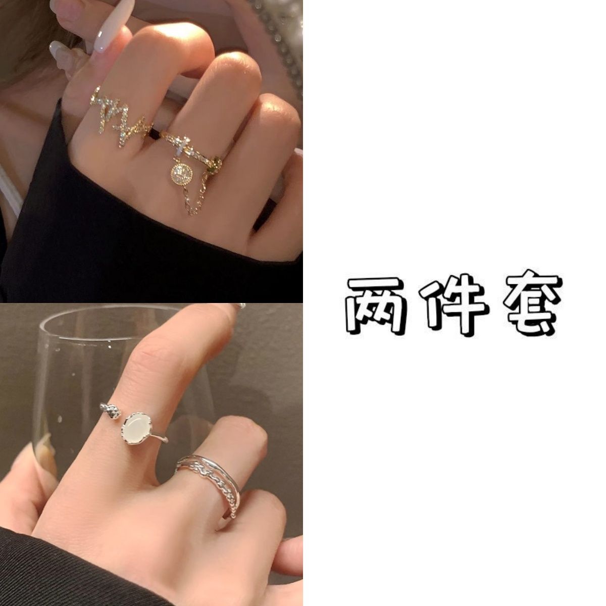 Spice! Japanese and Korean-style Flash Diamond Zircon Tassel Ring Women's Elegant All-match High-grade Light Luxury Niche Index Finger Ring