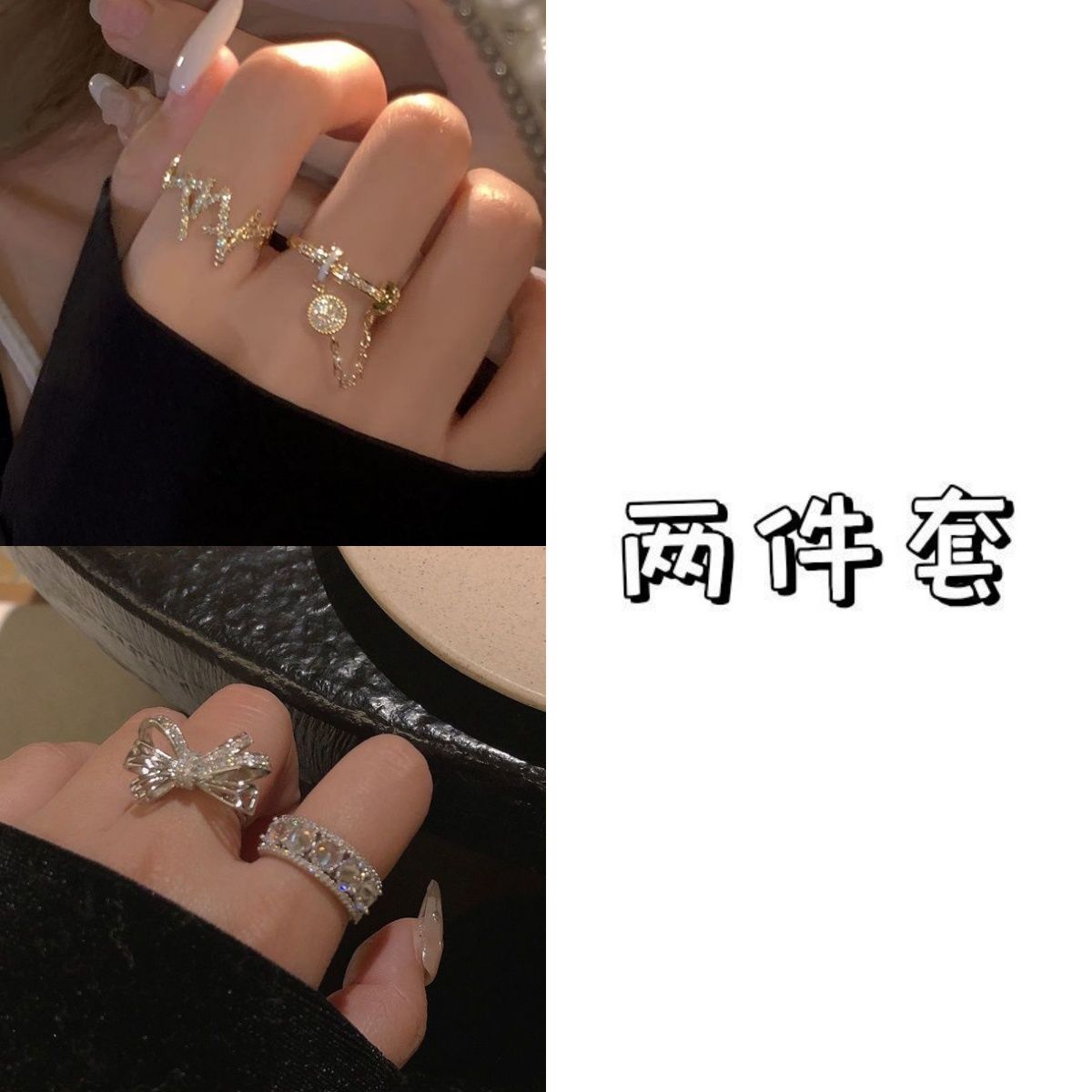 Spice! Japanese and Korean-style Flash Diamond Zircon Tassel Ring Women's Elegant All-match High-grade Light Luxury Niche Index Finger Ring