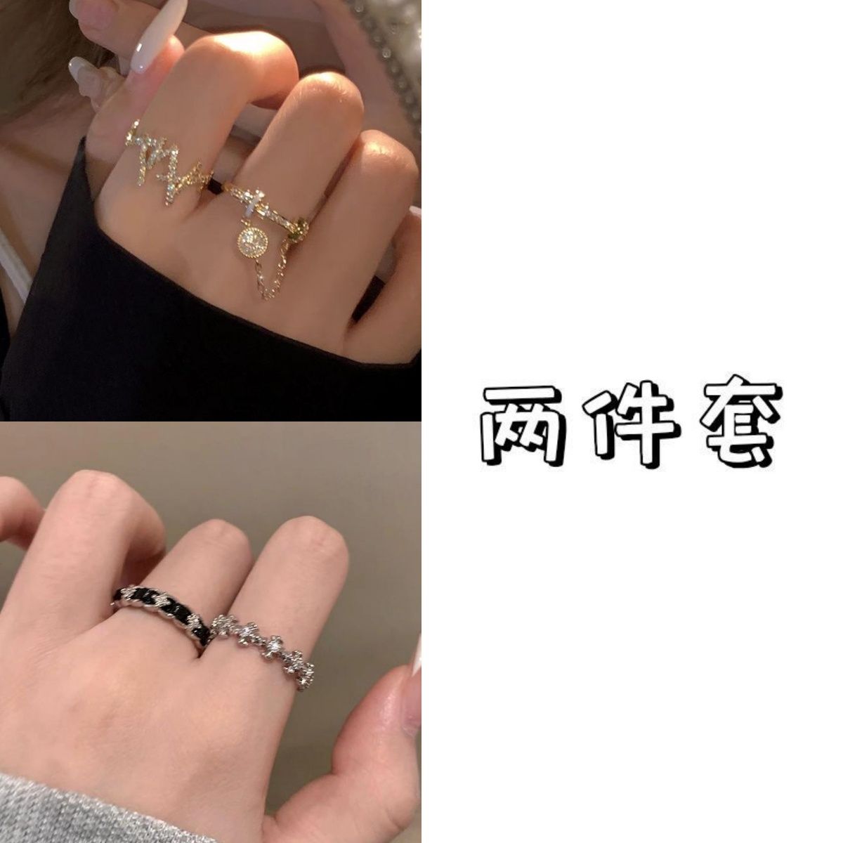 Spice! Japanese and Korean-style Flash Diamond Zircon Tassel Ring Women's Elegant All-match High-grade Light Luxury Niche Index Finger Ring