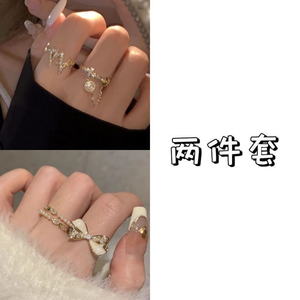 Spice! Japanese and Korean-style Flash Diamond Zircon Tassel Ring Women's Elegant All-match High-grade Light Luxury Niche Index Finger Ring