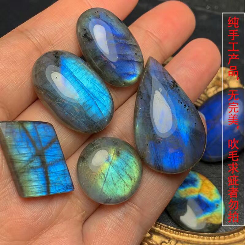 Natural Nepal Lafite Pendant Moonlight Stone Bare Stone Pendant Blue and Green Light Raw Stone Play DIY Jewelry Accessories