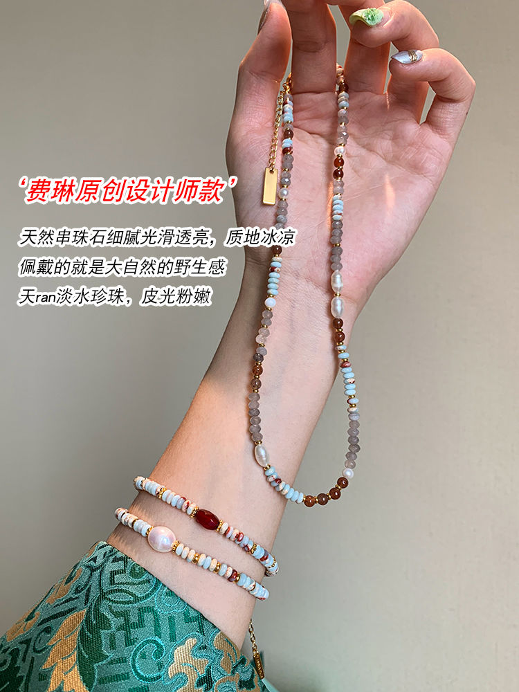 Natural Stone Pearl Color Glass Dopamine Beaded Bracelet Women's Light Luxury Niche Exquisite 2024 New Arrival Bracelet